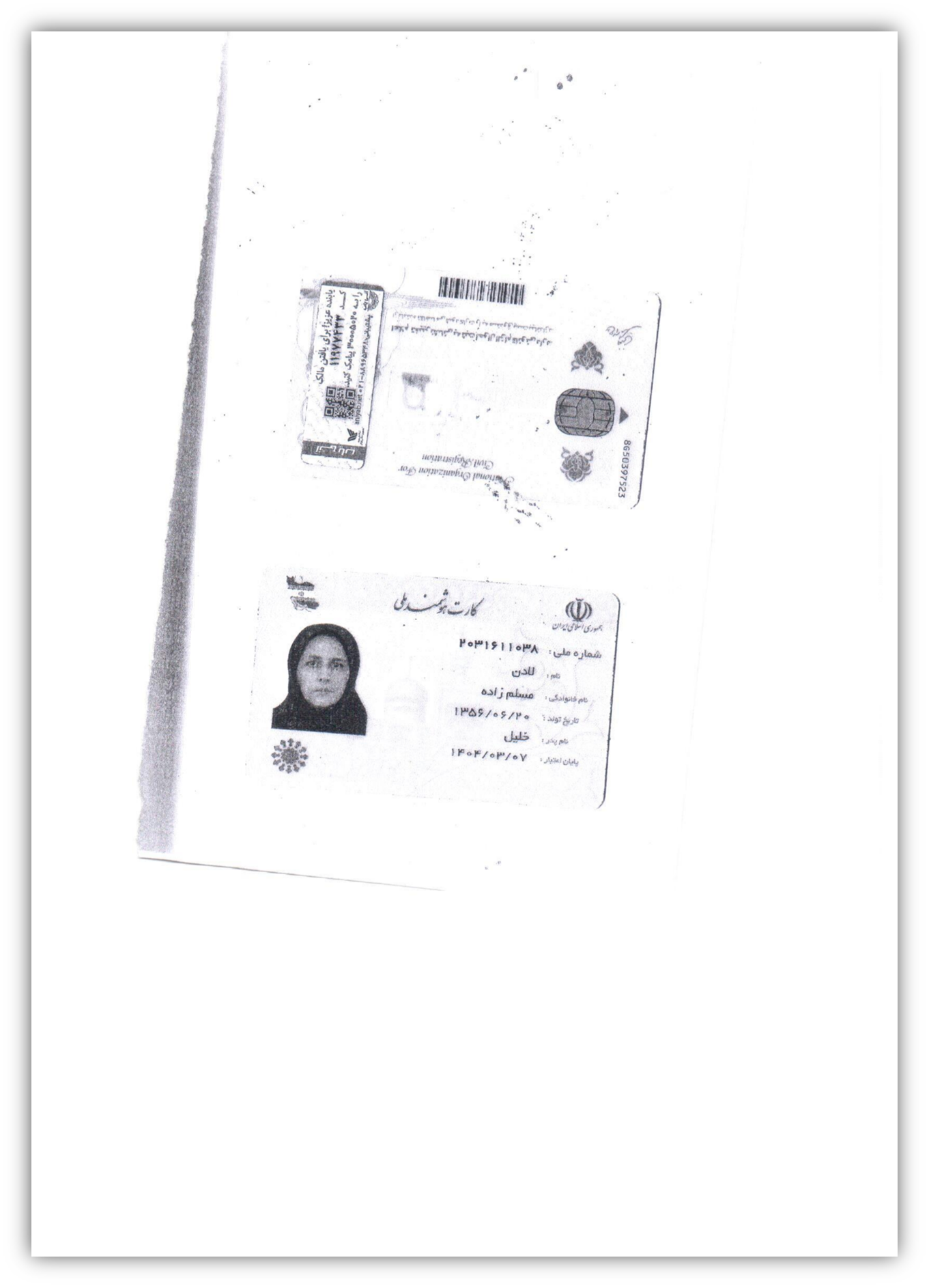 md-image
